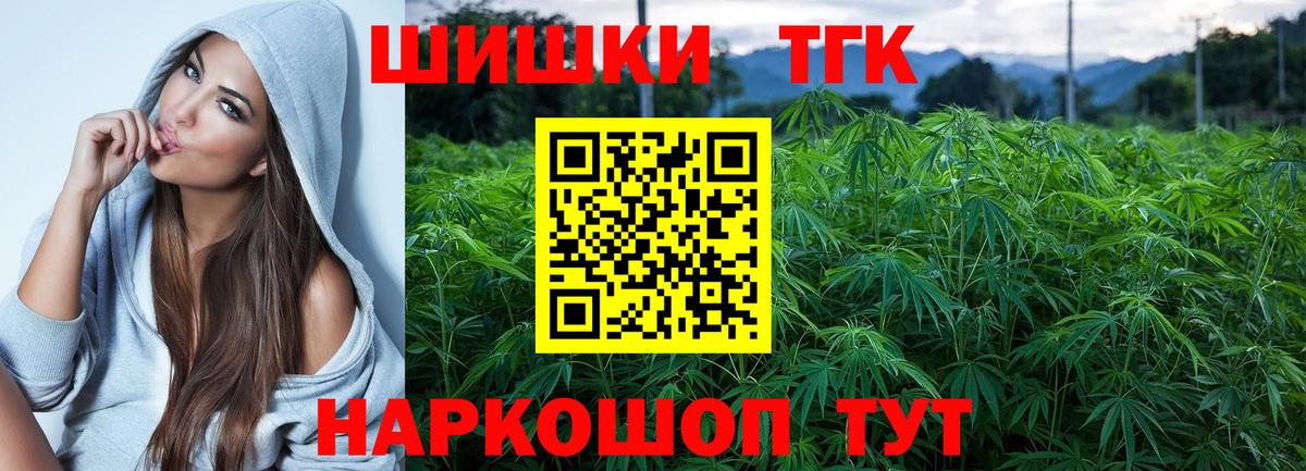 АМФЕТАМИН Троицк