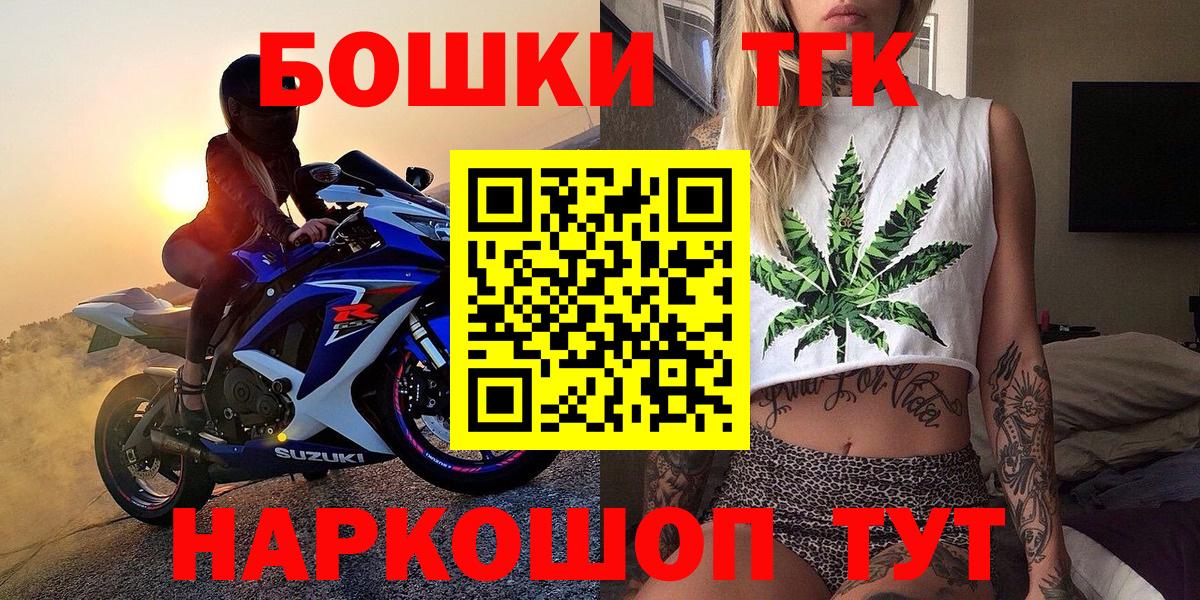 Марихуана White Widow Троицк